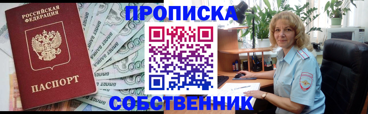 найти адрес прописки в Киришах